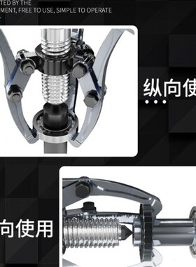 液压拉马爪轮拔器器轴承拆卸工具5拔三二C30多功能T155010吨20爪