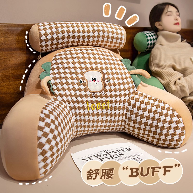 床头靠垫软包护腰大靠背垫沙发靠枕抱枕学K生宿舍孕妇床上看书枕