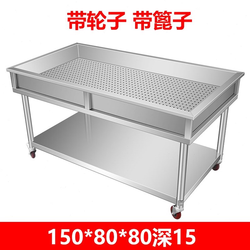 卤肉熟食分拣台卤煮卤菜专用沥水车现捞漏网P漏水篮子不锈钢筛网