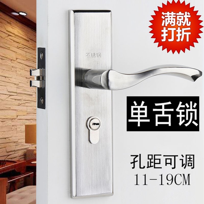 不锈钢简约单舌执手锁p实木门卧室把手锁房门锁通用型老式单舌门