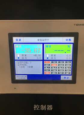 上海温湿度控制仪表 TEMI880恒温恒湿控制器