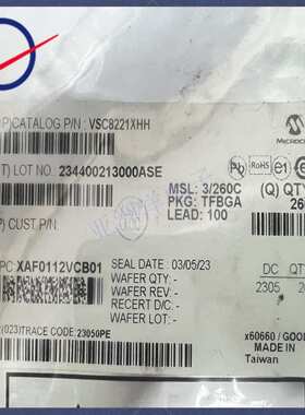 VSC8221XHH 以太网交换机 TFBGA100封装 收发器 1/1 千兆位以太网