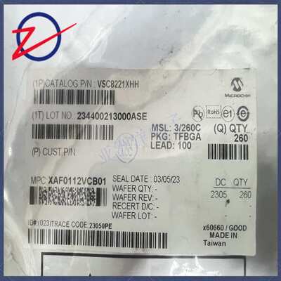 VSC8221XHH 以太网交换机 TFBGA100封装 收发器 1/1 千兆位以太网