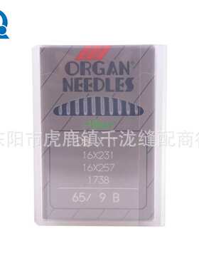 日本 风琴机针 DBx1工业缝纫机针平缝机电脑平车机针 DB*1