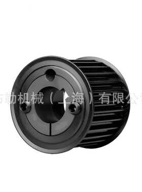 联轴器美维MAV 1800胀套/动力锁/免键轴衬/膨胀联接套/齿轮涨紧套