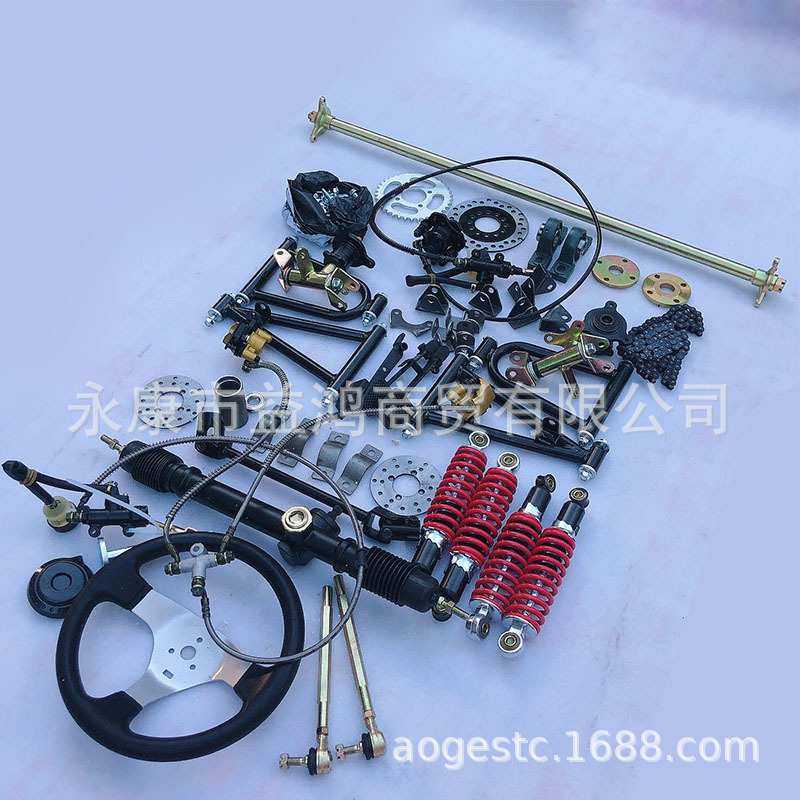 改装卡丁车配件碟刹前后悬挂方向盘偏左铁转向1米后轴总成6寸轮胎,3C数码配件,USB灯,淘宝优惠券,粉丝福利购,淘宝优惠卷