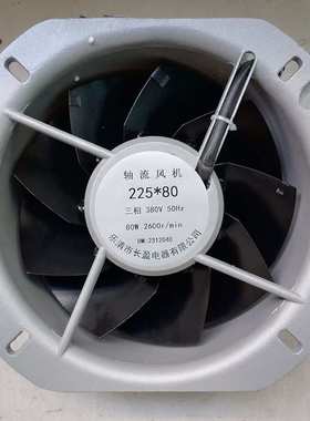200FZY2-D蓝色轴流风机220V 50HZ65W散热工业风机210*210