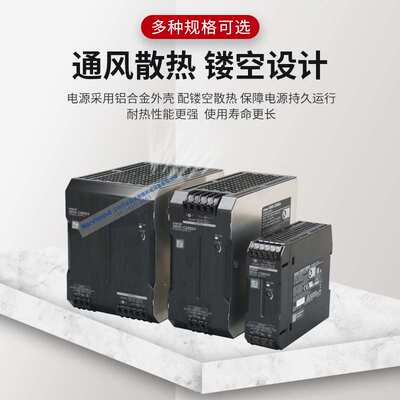 S8VK-C12024 S8VK-G06024 C24024 C48024 T96024 欧姆开关电源