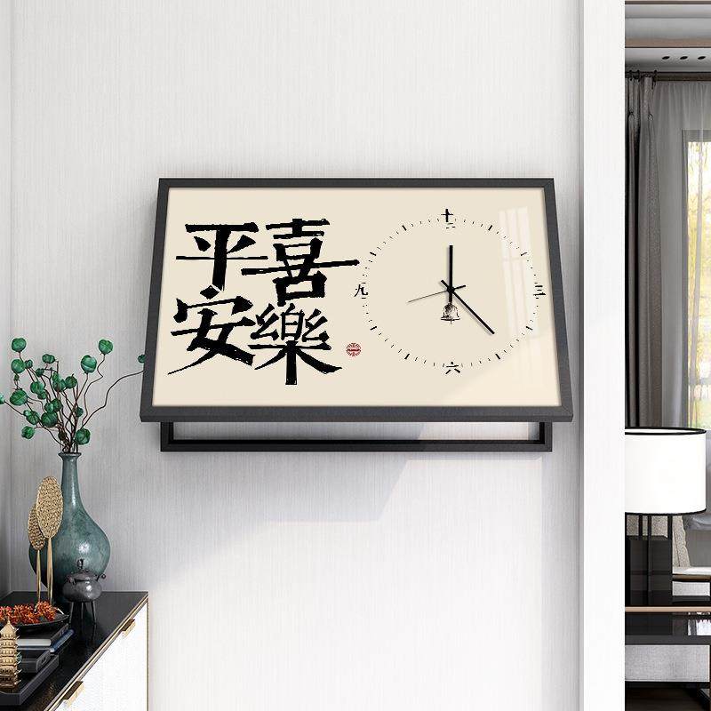 新中式电表箱装饰画带钟表平安喜乐字画挂画遮挡电源电表盒时钟画