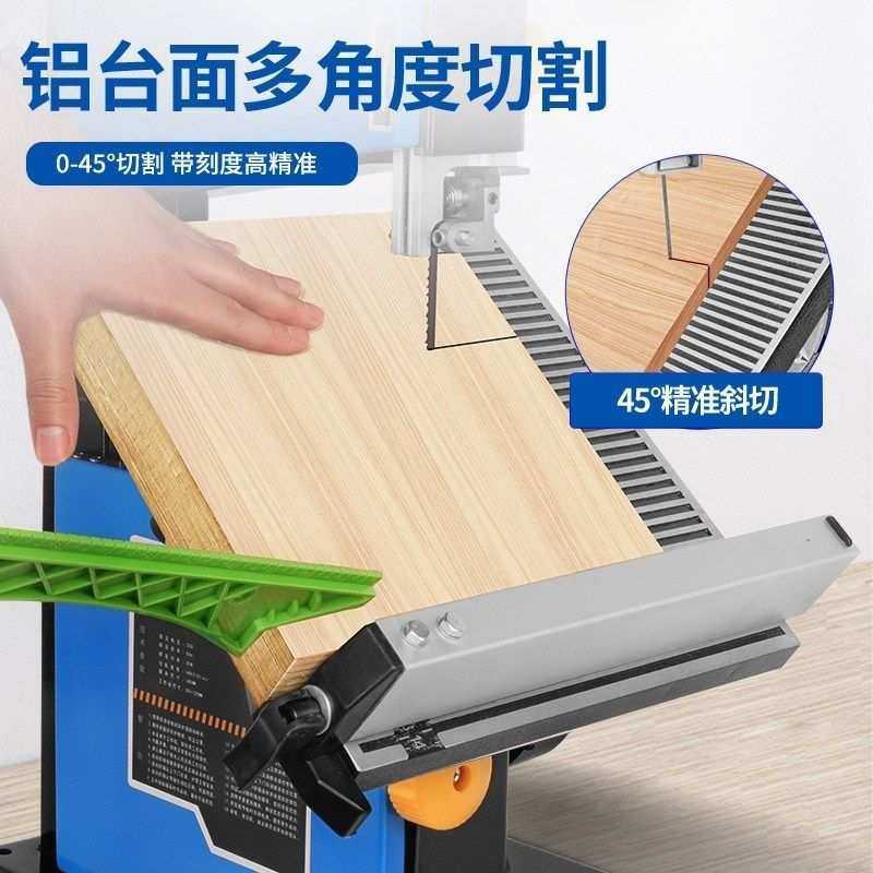 洛克士8-12寸带锯机木工曲线锯台式木工造型锯金属锯锯床小型家用,3C数码配件,USB灯,淘宝优惠券,粉丝福利购,淘宝优惠卷