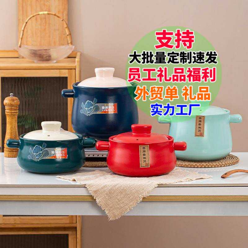 砂锅高档酒店私厨汤锅耐高温干烧不裂简约商用家用酒席陶瓷炖锅