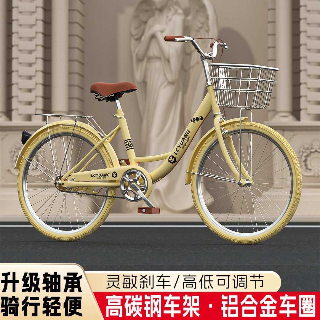 新款自行车女式轻便成人代步通勤其它