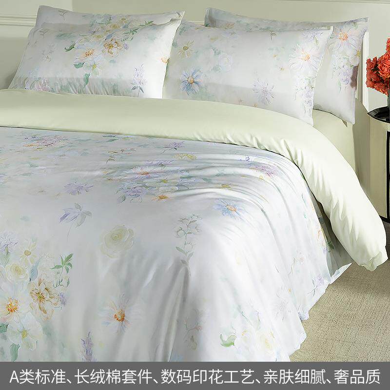 法式A类100S长绒棉床上四件割草机/草坪机