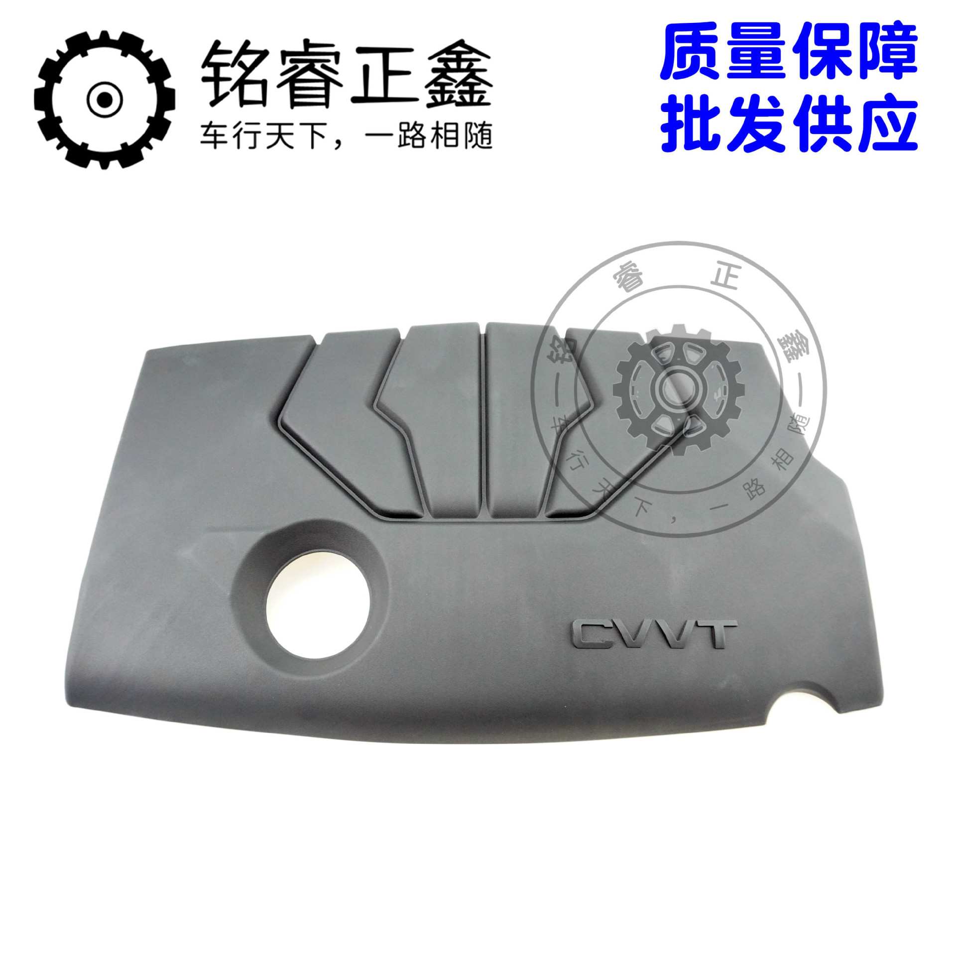 CVVT发动机上罩盖 装饰盖9677114080 适用标致雪铁龙301308408