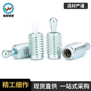 VCN527M12方型螺纹弹性销2215弹簧柱塞弹簧定位销侧向定位柱2215