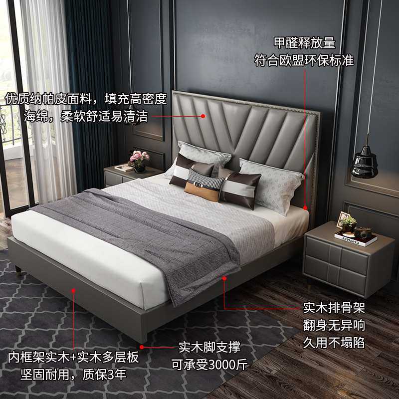 920#法轩尼系列1.5M/1.8M皮艺床单床体积0.45M3