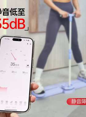 SEANLEE滑雪机瘦腿健身器材家用盆底肌训练器夹腿运动美腿机