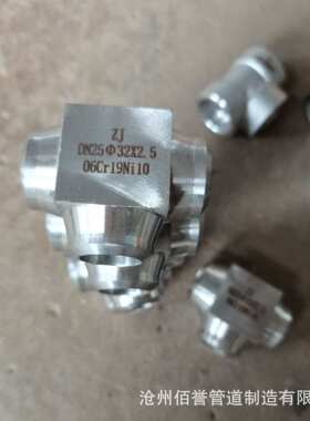 锻制弯头不锈钢304 合金12Cr1MoV 承插锻制弯头螺纹连接 3000LB