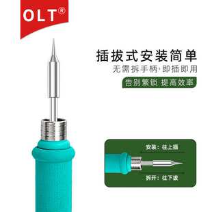 C245烙铁头 034 032 756 055 771 962 963 761JBC T245焊台铬铁嘴