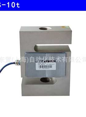 transcell 传力S形大量程 拉力试验机 测力称重传感器 BSS-5t 10t