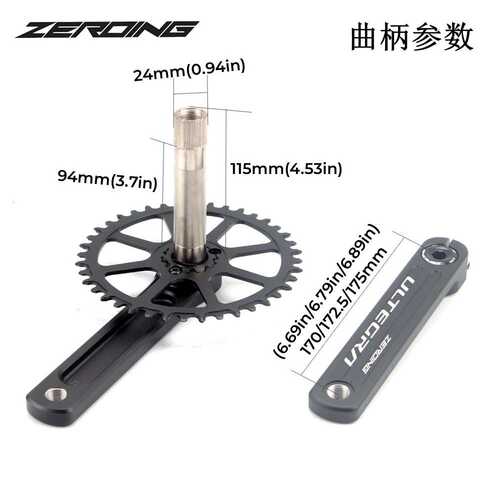 ZEROING公路车牙盘 中空一体直装单盘40/42/44/46T 折叠车10/11速