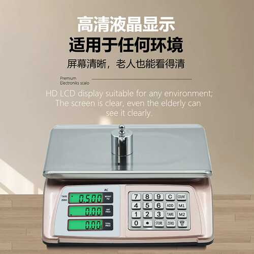 专用英文30kg不锈钢大按键电子秤商用小型电子称摆摊用精准电子秤
