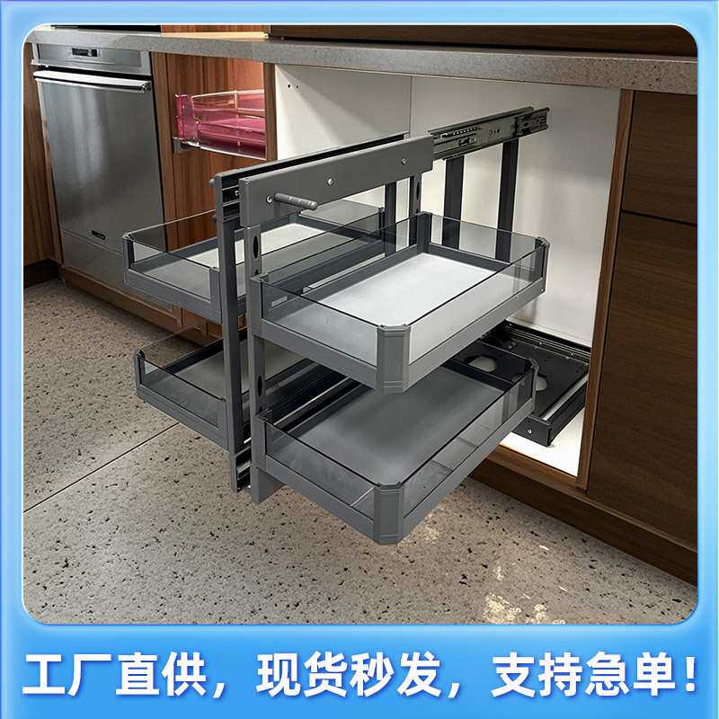 转角拉篮厨房全开小尺寸拐角地柜转角柜抽铝合金抽拉式现代简约
