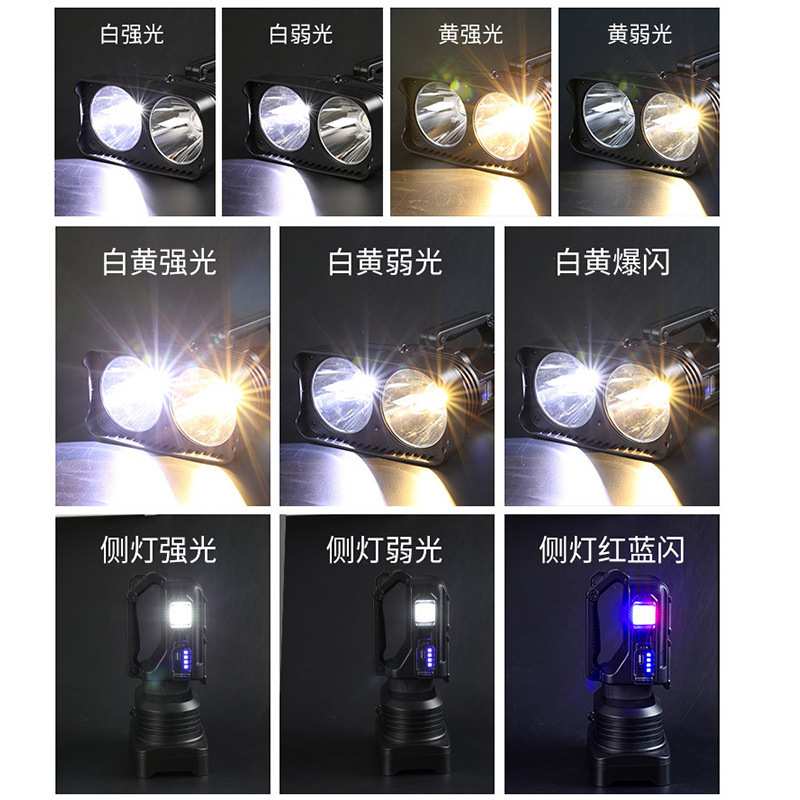 手提灯高亮手提背带式XHP50白光黄光双手大功率手提式探照灯手电