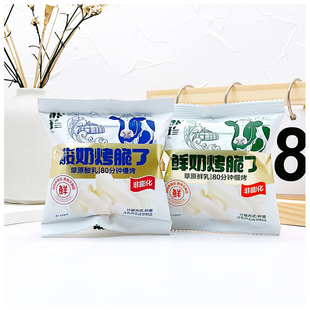 朴珍酸奶烤脆了 即食非膨化鲜奶烤脆奶片休闲小零食 2000g独立包装