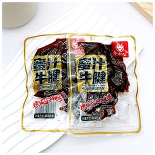 牛叔公蜜汁牛腱2500g 独立小包装即食手撕牛肉干办公休闲零食小吃