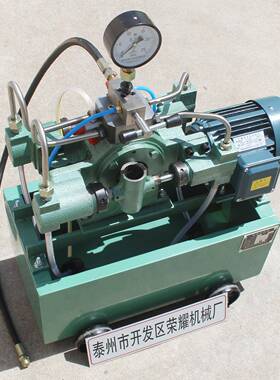 销售水压测试4DSY型4MPA电动试压泵10MPA管道试压泵16MPA试压泵