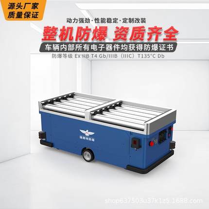 防爆辊筒式AGV差速轮驱动激光导航磁条导航自动托运agv小车