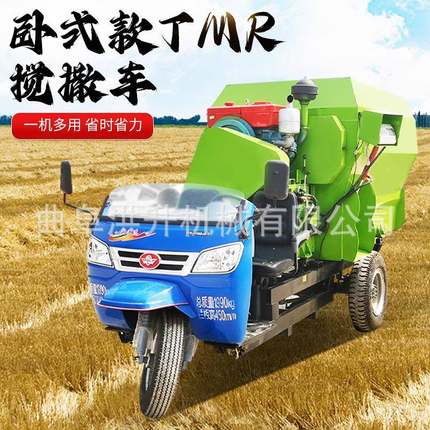 自走式三饲料轮喂料车牛羊草料投喂车电动小型饲草撒料车