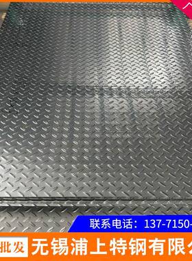 现货加工304L321317L347H316Ti2507904L不锈钢防滑板厂家