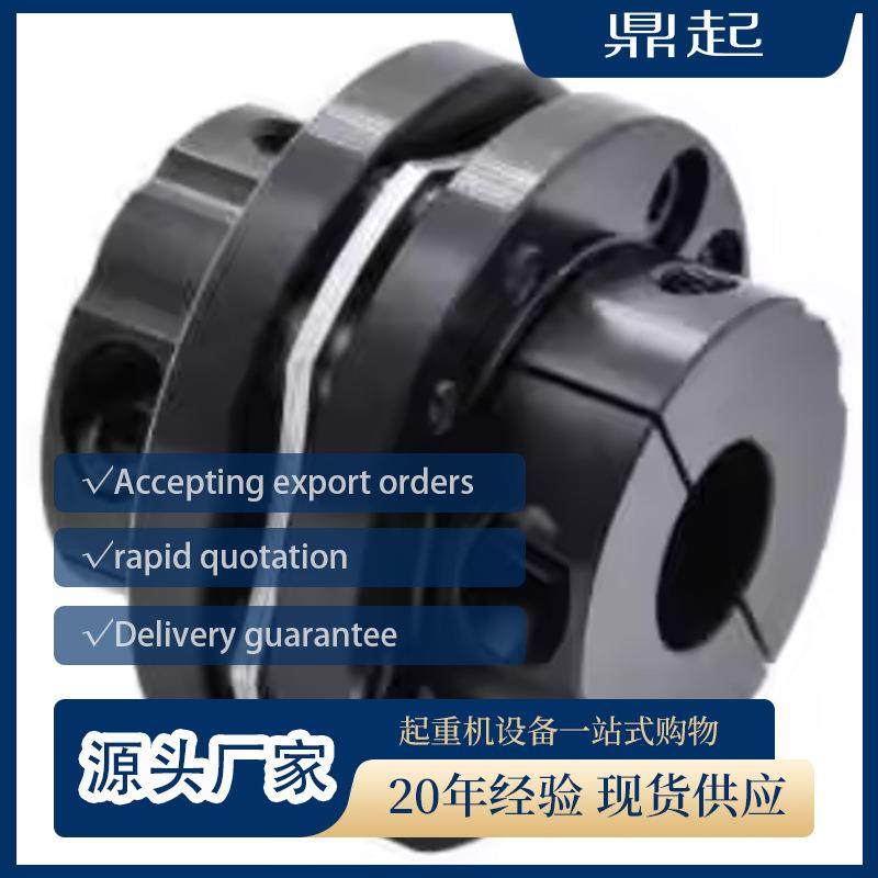 JMJ双膜片连轴器04不锈钢涨紧套带锥套起重机联轴器,搬运/仓储/物流设备,其他起重搬运设备,淘宝优惠券,粉丝福利购,淘宝优惠卷