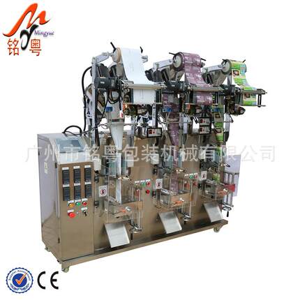 厂家直销三边封多列粉剂包装机全自动螺杆计量椰子粉粉末包装机