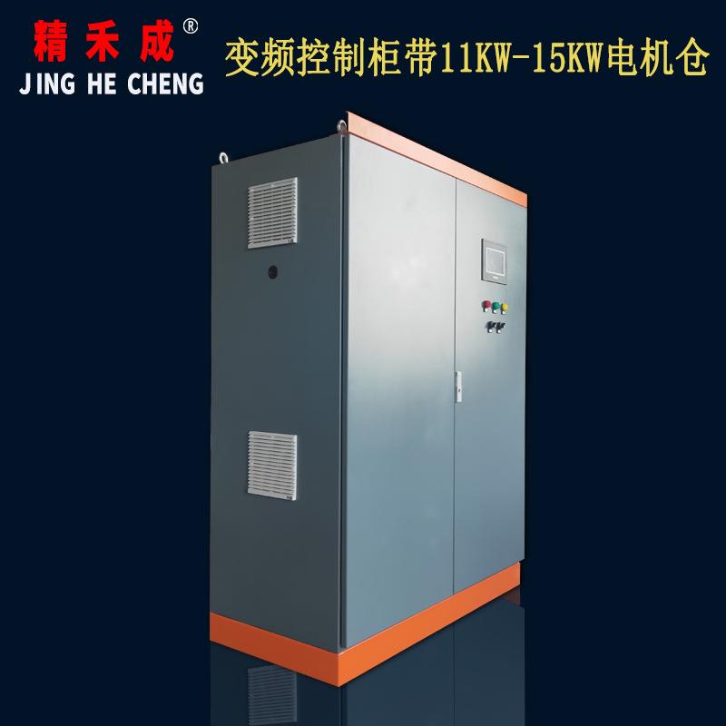 成业电气产钣金柜体配变频控制系统带11-15KW变频柜电机
