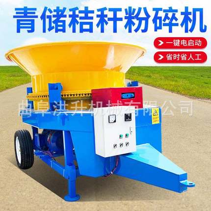 大进料口玉米秸秆粉草机稻麦自动旋切机电动大功率圆盘粉碎机