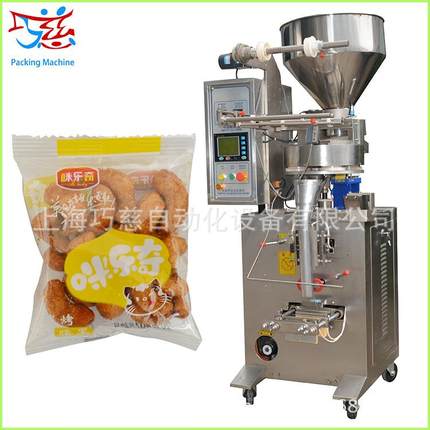 膨化食品果蔬干翡翠豆25g包装机海苔味蚕豆脆片颗粒包装机