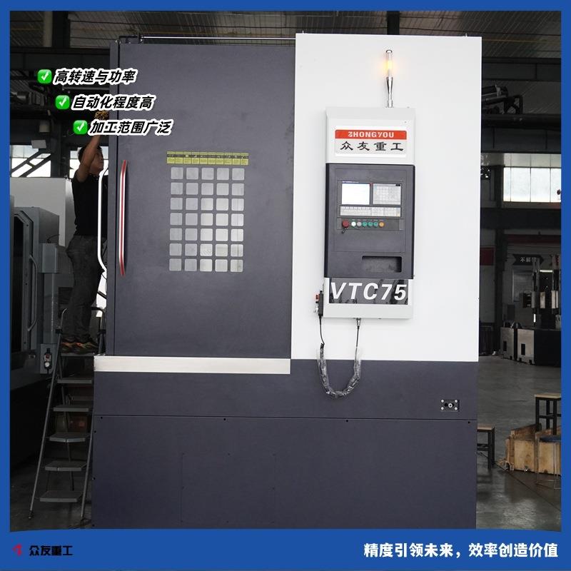 众友数控立车VTC75电机壳加工立式车床盘类金属切削数控车床