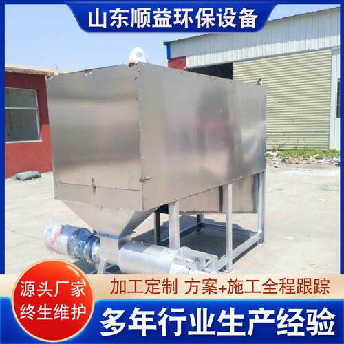 养殖场滚筒微滤机牛猪粪干湿分离机商用固态分离设备厂家供应