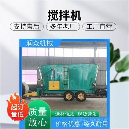 牛羊猪饲料拌料机卧式双轴饲草粉碎搅拌机全混合日粮制备机