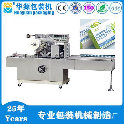 厂家供应高速三维包装机全自动透明膜包装机械新型BTB200A