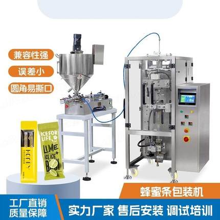 全自动佛跳墙汤汁给袋式包装机旋转小型四边封液体灌装机