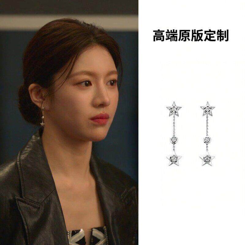 高允真爱情怎么翻译车茂熙同款星星耳环轻奢高级感小众气质耳饰女