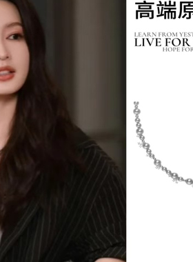 花儿与少年马思纯同款星云项链女