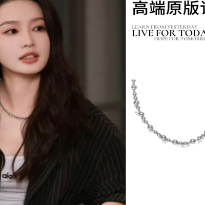 花儿与少年马思纯同款星云项链女