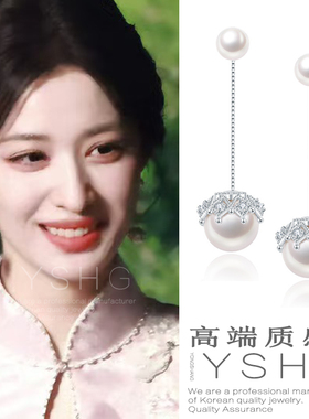 王楚然同款耳环法式蕾丝珍珠耳钉