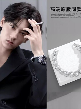 爱柴鸡蛋池骋田栩宁同款手链2025