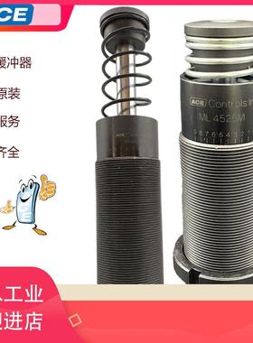 MC/MA3350MMC/MA4550MMC/MA64100MMA/MC64100M减振器ACE缓冲器
